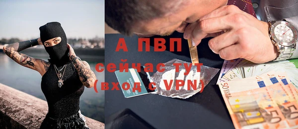 альфа пвп VHQ Белокуриха