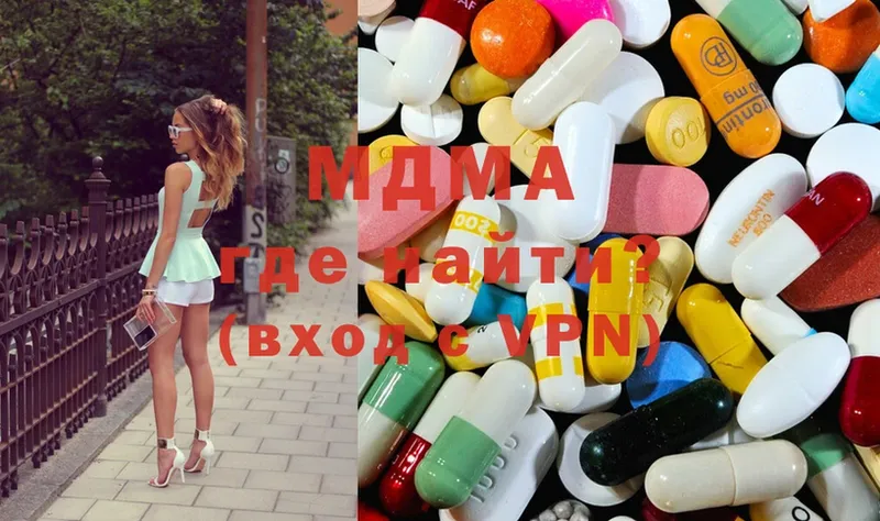 МДМА Molly  купить   Ковдор 